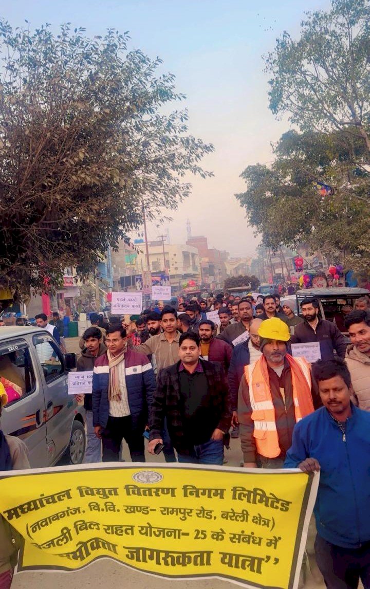 बिजली विभाग में भरोसे की वापसी