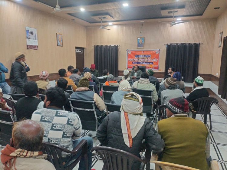 ठिरिया खेतल में ग्राम जन चौपाल आयोजित