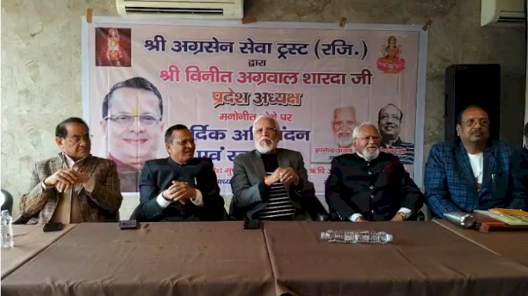 अग्रसेन सेवा ट्रस्ट की बड़ी पहल, मंदिर के साथ निशुल्क डायलिसिस सेंटर स्थापित करने का संकल्प