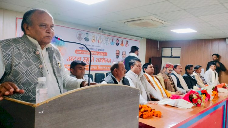 महेंद्र गायत्री अस्पताल व त्रिलोकचंद डिग्री कॉलेज में आयोजित हुआ अटल स्मृति सम्मेलन