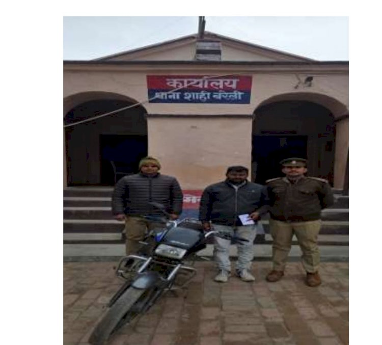 शाही में अंतरजनपदीय वाहन चोर गिरफ्तार