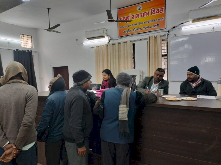 समाधान दिवस में राजस्व की शिकायतें छाईं