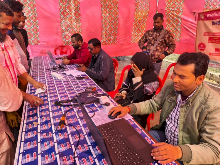 शाही में बिजली विभाग का शिविर, 43 उपभोक्ताओं ने चुकाए बिल