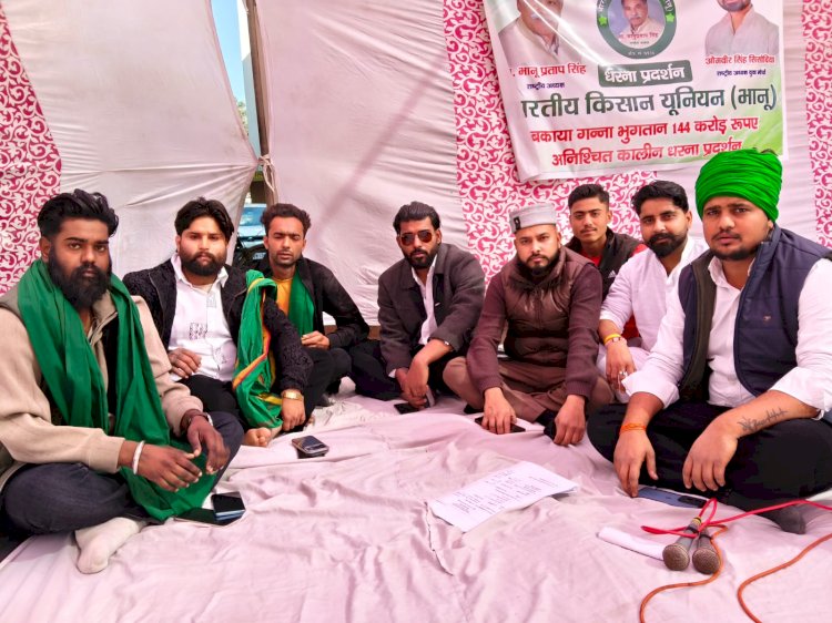 बहेड़ी में किसानों का धरना तीसरे दिन भी जारी