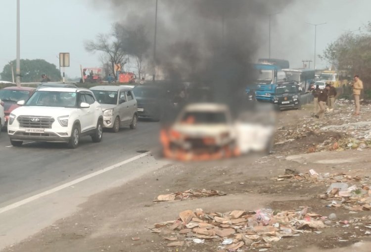 हाईवे पर चलती कार बनी आग का गोला