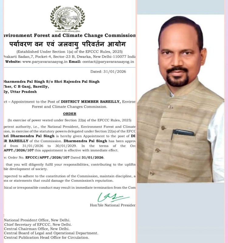 वन एवं पर्यावरण आयोग में धर्मेंद्र पाल सिंह उर्फ रवि चौहान बने जिला सदस्य