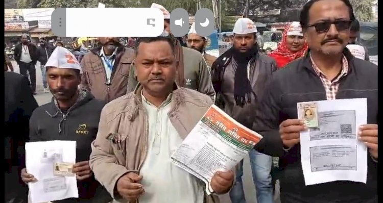 आधार कार्ड की त्रुटियों को लेकर गरीब शक्ति दल का प्रदर्शन