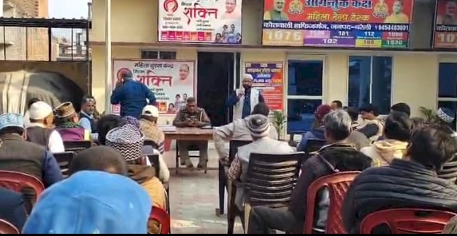 रमज़ान व शिवरात्रि को लेकर पीस कमेटी की बैठक