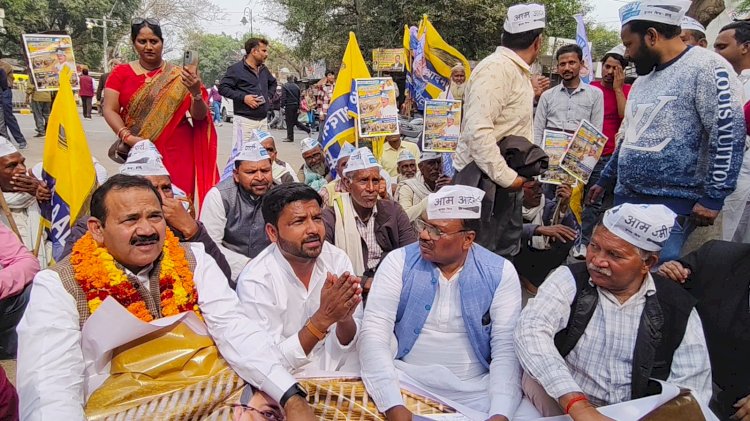 क्रिटिकल केयर अस्पताल को लेकर आप का प्रदर्शन