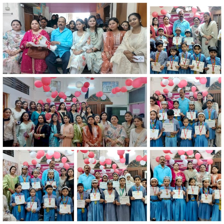 मेधावी बच्चों को मिला सम्मान, स्कूल में गूंजे तालियां