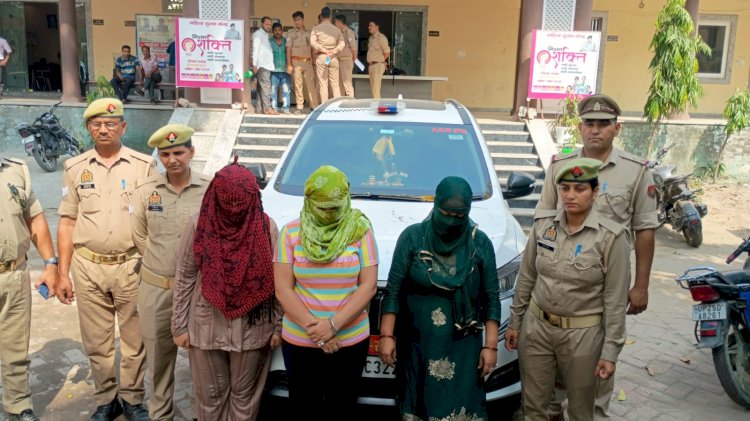 बरेली: खुद को IAS बताकर ठगी करने वाली तीन महिलाएं गिरफ्तार; सरकारी नौकरी के नाम पर वसूले लाखों