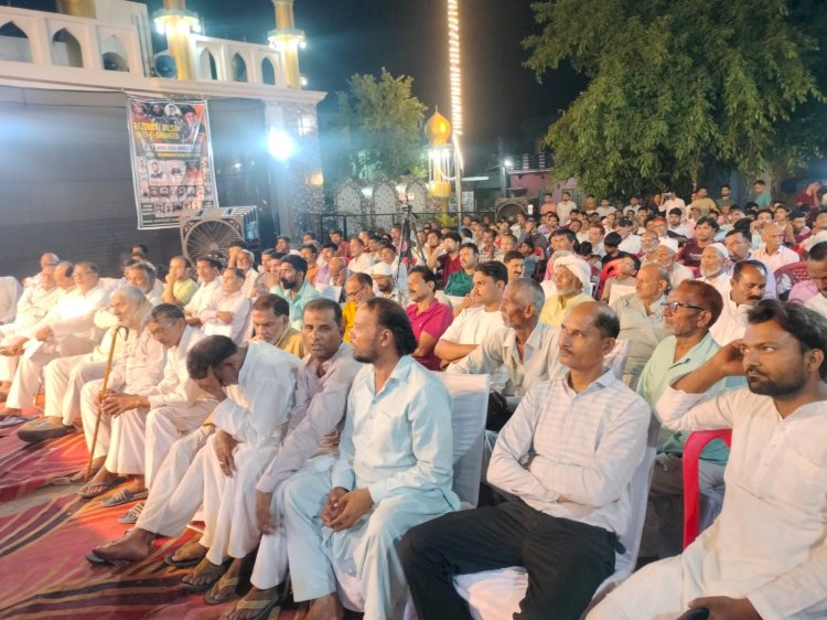 सैंथल: ईरानी सुप्रीम लीडर अली खामनई की याद में 'जल्सा', सर्वधर्म आलिमों ने दी श्रद्धांजलि