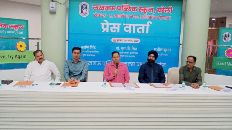 बरेली: कल होगा लखनऊ पब्लिक स्कूल का भव्य उद्घाटन, राज्यपाल आनंदीबेन पटेल करेंगी शिरकत