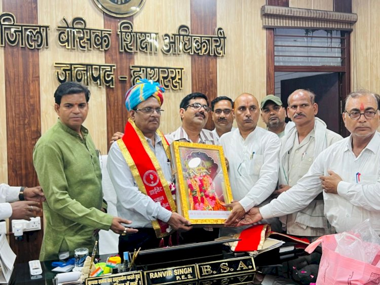 हाथरस: नवागत BSA रणवीर सिंह से मिला प्राइवेट स्कूल मैनेजमेंट एसोसिएशन का प्रतिनिधिमंडल, पगड़ी पहनाकर किया भव्य स्वागत