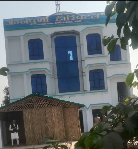 बरेली: सील अस्पताल भवन में नया पंजीकरण, सीएमओ सख्त