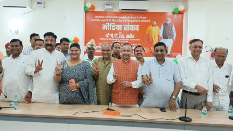 बरेली: मोदी सरकार के 12 वर्ष विश्वास और विकास के प्रतीक, बोले जेपीएस राठौर