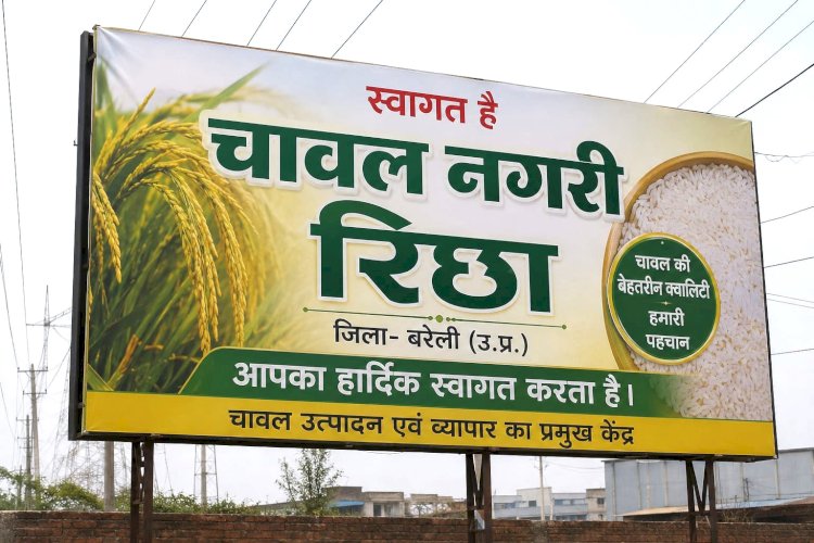 लखनऊ अग्निकांड के बाद रिछा में फिर उठी फायर स्टेशन की मांग