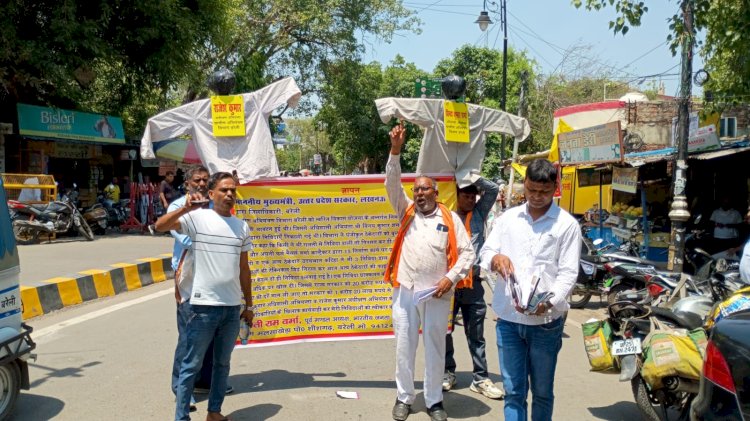 50 करोड़ की निविदाओं पर उठे सवाल, ठेकेदार ने मांगी जांच
