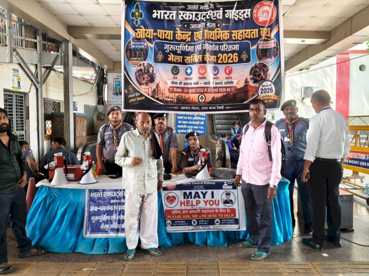 गुरु पूर्णिमा मेले में खोया-पाया केंद्र बना सहारा, बिछड़े परिजनों को मिलाकर पेश की मानव सेवा की मिसाल