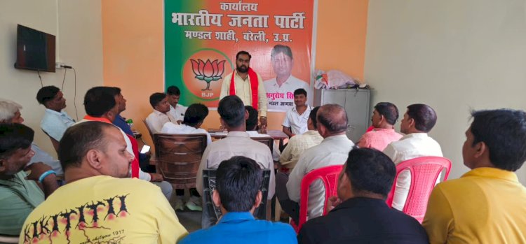 तिरंगा यात्रा को लेकर भाजपा ने तेज की तैयारियां