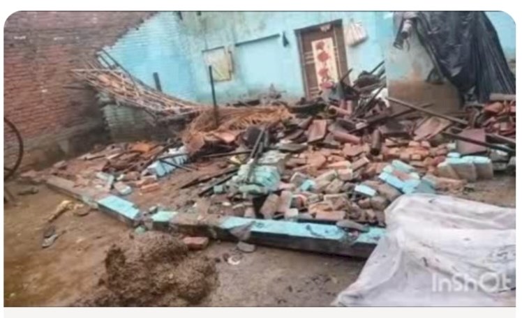 मीरगंज में खपरैल ढही, मलबे में दबकर महिला की मौत