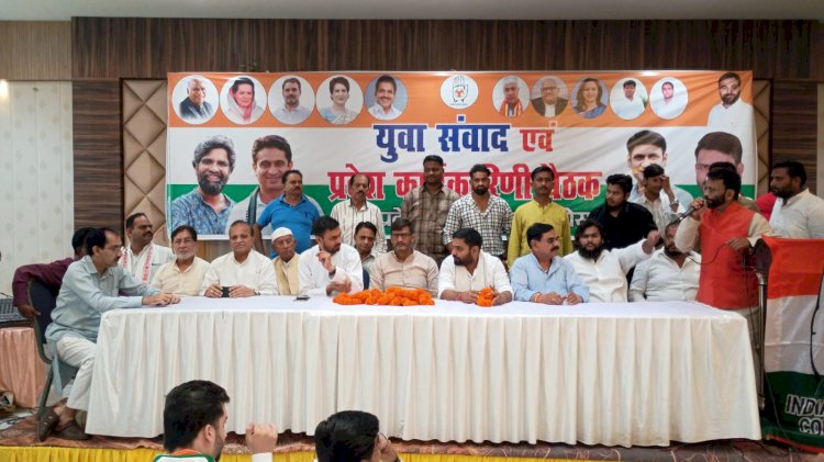 यूथ सम्मेलन में कुणाल चौधरी ने भाजपा और चुनाव आयोग पर साधा निशाना