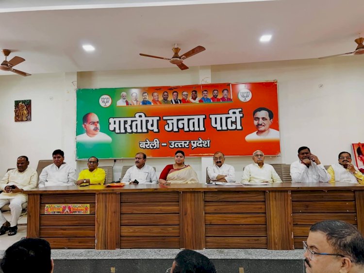शिक्षक निर्वाचन क्षेत्र चुनाव को लेकर भाजपा ने बनाई रणनीति