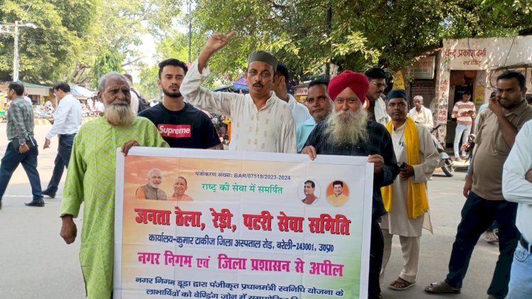 30 साल से ठेला लगाने वाले वेंडरों ने मांगी वैध जगह