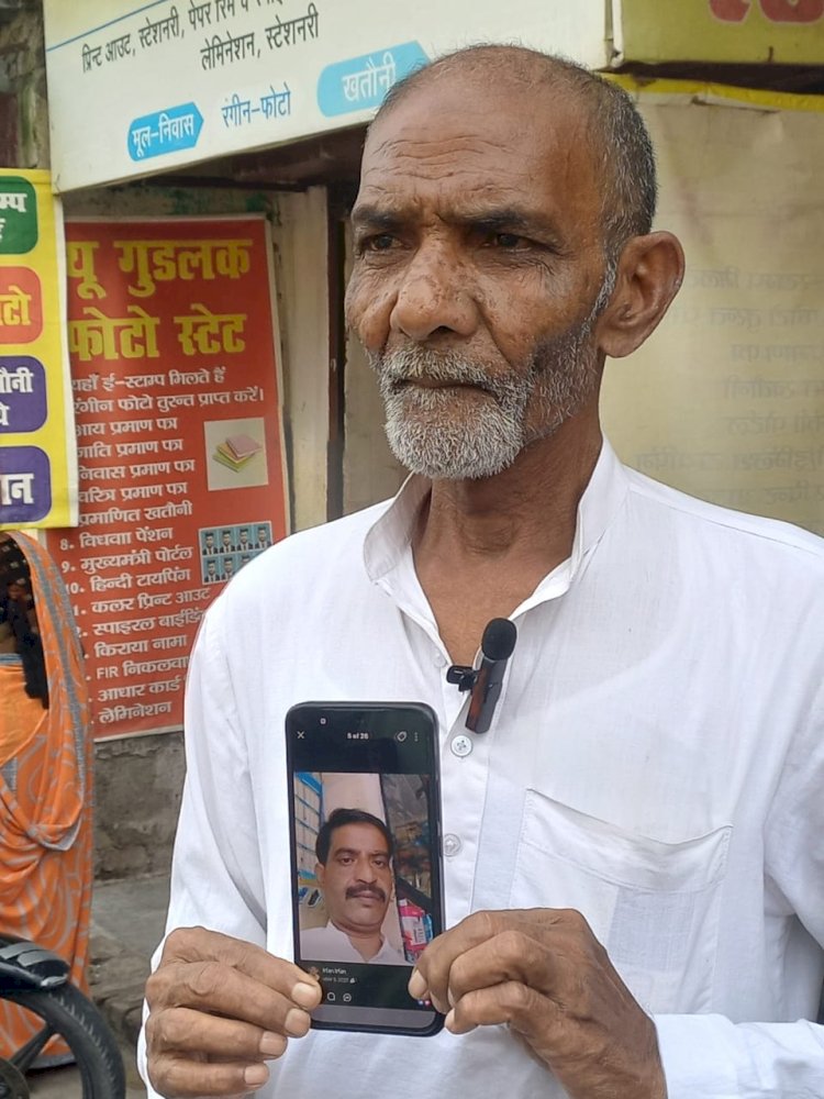 नवाबगंज से 52 वर्षीय इरफान लापता, पिता ने लगाए गंभीर आरोप