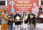 शिक्षक और छात्र राष्ट्र निर्माण में विशेष भूमिका निभाते हैं- छत्रपाल