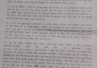 शासनादेश को ताक पर रख कर दी आंगनवाड़ी कार्यकत्रियों की नियुक्ति
