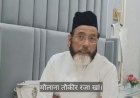 तौकीर रजा की हिरासत चौदह दिन बढ़ी