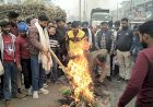बांग्लादेश में हिंदू युवक की हत्या के विरोध में विहिप–बजरंग दल का प्रदर्शन