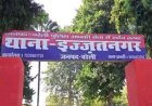 जश्न के पीछे का अंधेरा