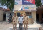 बरेली: शादी का झांसा देकर दुष्कर्म और अश्लील वीडियो वायरल करने की धमकी देने वाला आरोपी मुजीब कुरैशी गिरफ्तार
