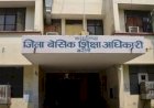 स्पेशल टेट की तैयारी, बीईओ से मांगी रिपोर्ट