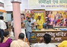 सामाजिक कार्यों से जुड़ेगा नववर्ष मेला अभियान