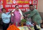 भोजीपुरा में रेलवे मजदूर यूनियन की बैठक, महामंत्री बसंत चतुर्वेदी का हुआ स्वागत