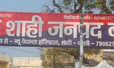 उधार के रुपये मांगने पर मारपीट, तीन पर मुकदमा