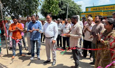 राष्ट्रीय सहकारिता सप्ताह पर स्वास्थ्य शिविर आयोजित