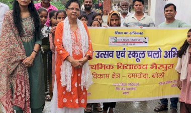 स्कूल चलो अभियान के तहत निकाली जागरूकता रैली