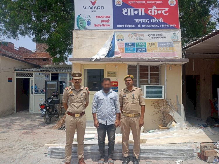बरेली: शादी का झांसा देकर दुष्कर्म और अश्लील वीडियो वायरल करने की धमकी देने वाला आरोपी मुजीब कुरैशी गिरफ्तार