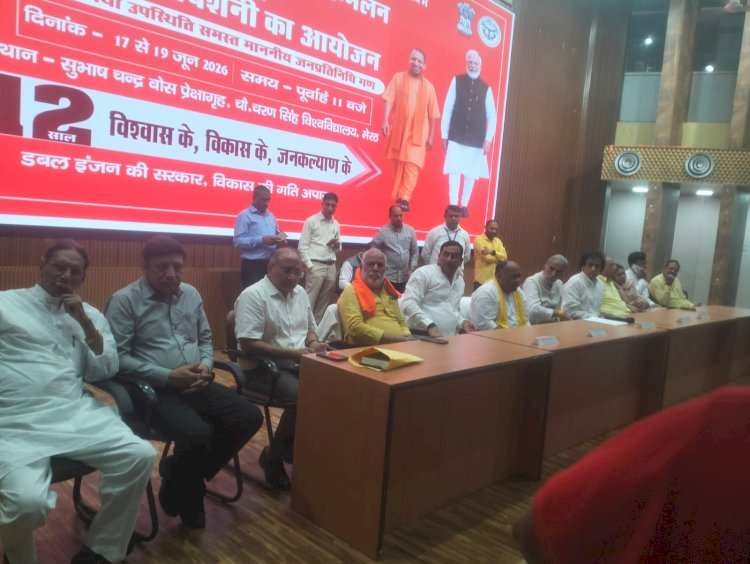 प्रबुद्ध सम्मेलन में गिनाईं 12 वर्षों की उपलब्धियां