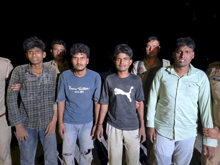 लूटकांड का 48 घंटे में खुलासा, चार गिरफ्तार