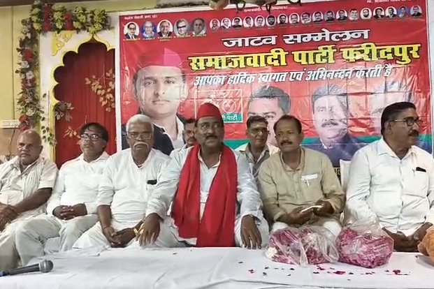 जाटव सम्मेलन में पूर्व विधायक विजयपाल सिंह का शक्ति प्रदर्शन, सपा नेताओं ने भरी हुंकार