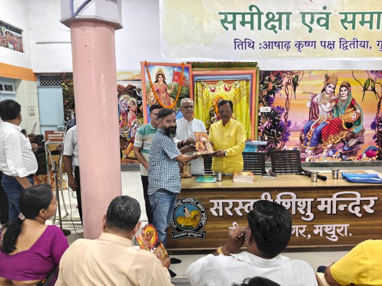 सामाजिक कार्यों से जुड़ेगा नववर्ष मेला अभियान