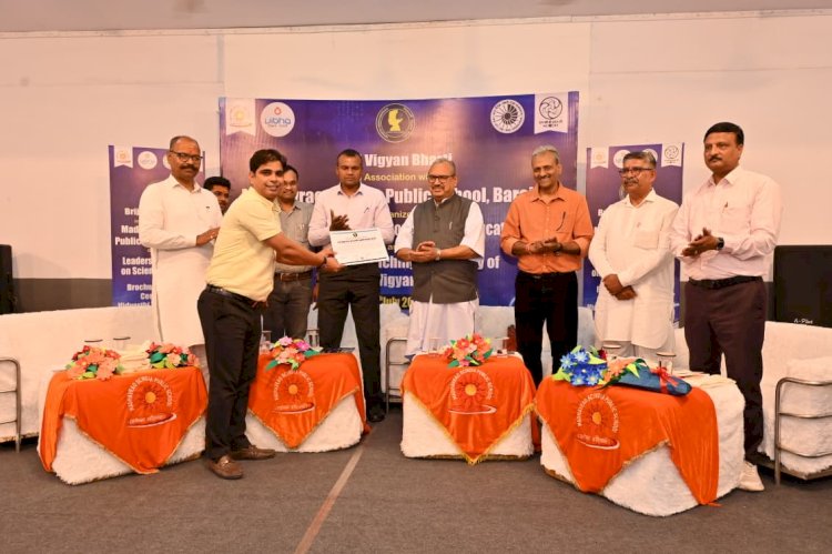 माधवराव सिंधिया पब्लिक स्कूल में विज्ञान शिक्षा पर मंथन, विद्यार्थी विज्ञान मंथन-2026 ब्रोशर का विमोचन