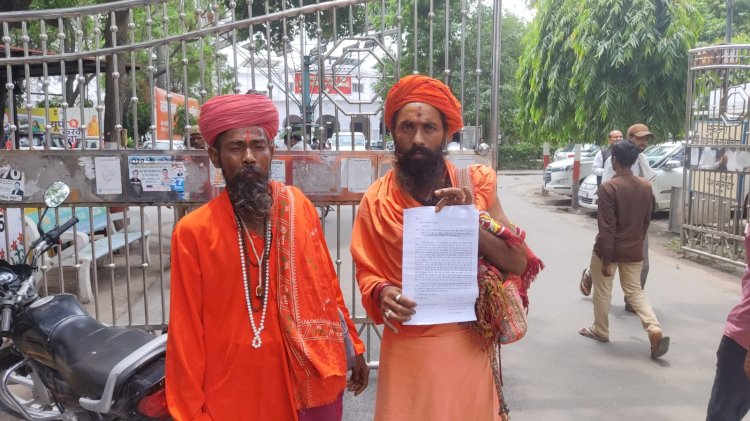 मंदिर की 119 बीघा भूमि बेचने का आरोप, डीएम से जांच की मांग