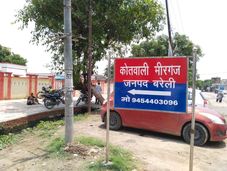 मीरगंज में ई-रिक्शा पलटने से घायल युवक की मौत